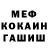 ГЕРОИН гречка mn dust