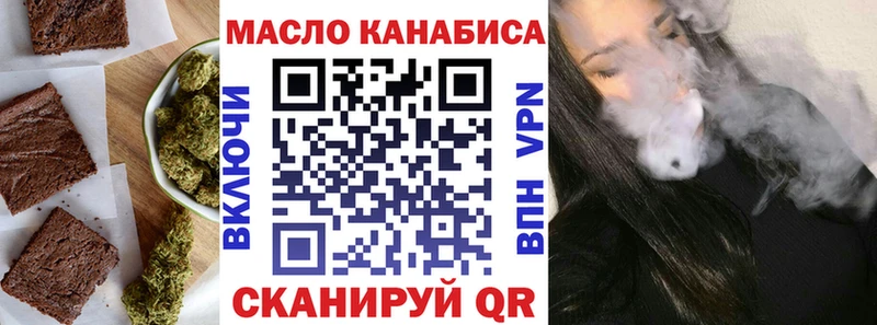 Cannafood конопля  Белоярский 