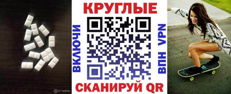 Ecstasy Дубай  KRAKEN зеркало  Белоярский 