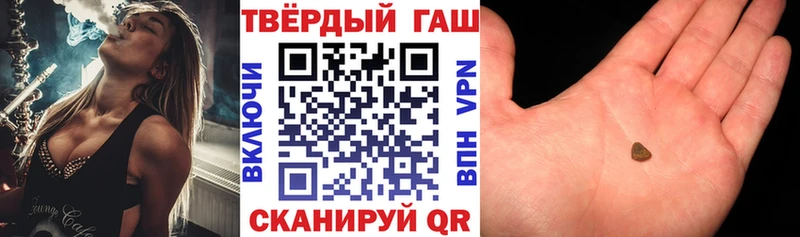 где продают наркотики  Белоярский  omg tor  ГАШИШ VHQ 