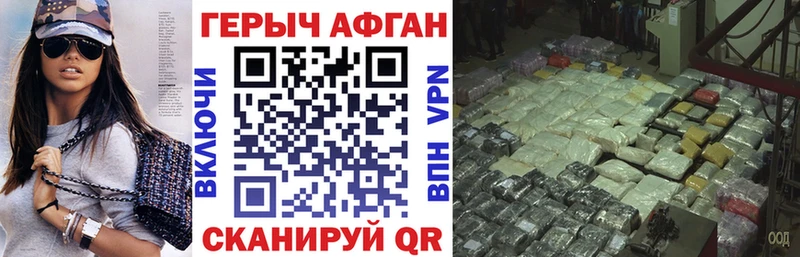 Героин VHQ Белоярский