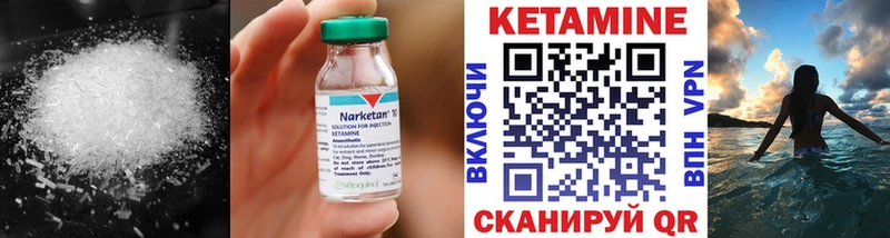закладка  Белоярский  kraken   Кетамин ketamine 