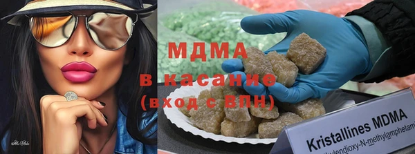 кристаллы Алексеевка