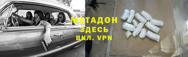 кристаллы Алексеевка