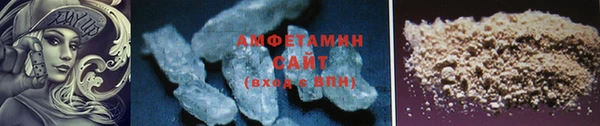 амфетамин Алзамай