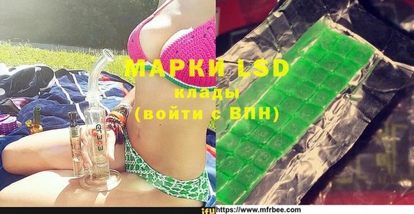 амфетамин Алзамай