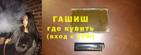 амфетамин Алзамай