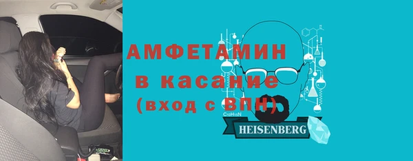 кристаллы Алексеевка