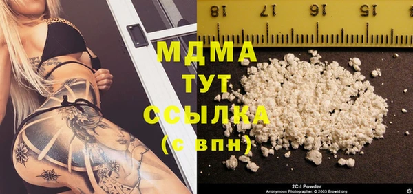 кристаллы Алексеевка