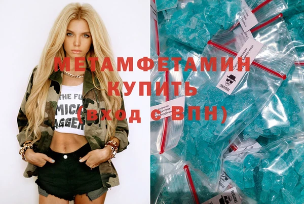 амфетамин Алзамай