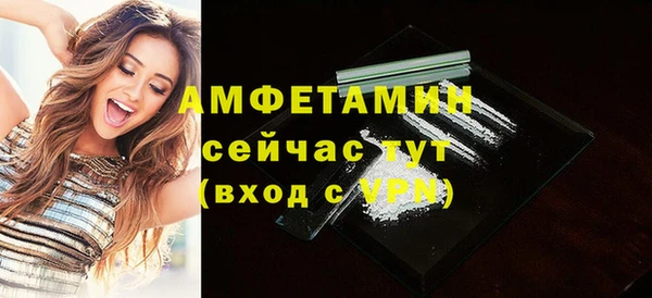 амфетамин Алзамай