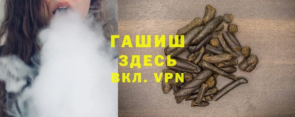 кристаллы Алексеевка