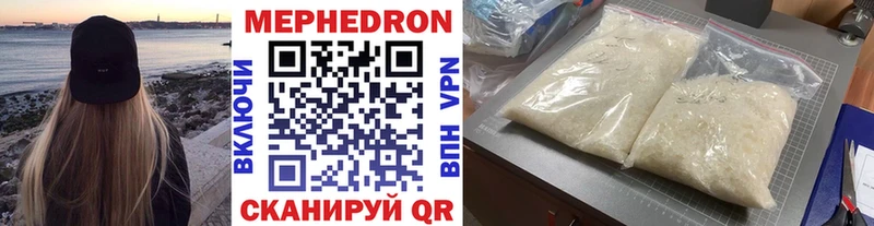 Меф 4 MMC  MEGA рабочий сайт  Белоярский 