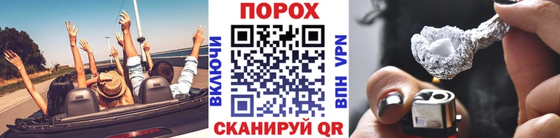 Метамфетамин пудра  блэк спрут tor  Белоярский 