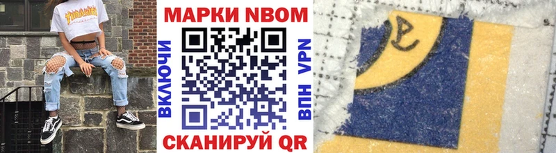 блэк спрут как зайти  Белоярский  Марки N-bome 1500мкг  как найти наркотики 