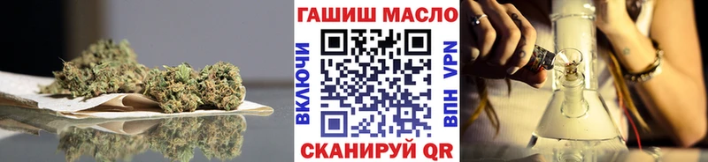 ТГК вейп с тгк  Белоярский 